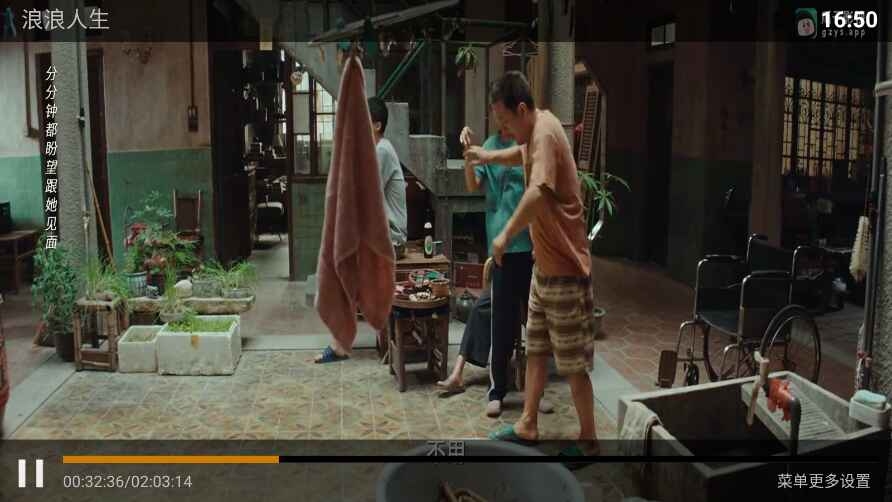 精品影院TV