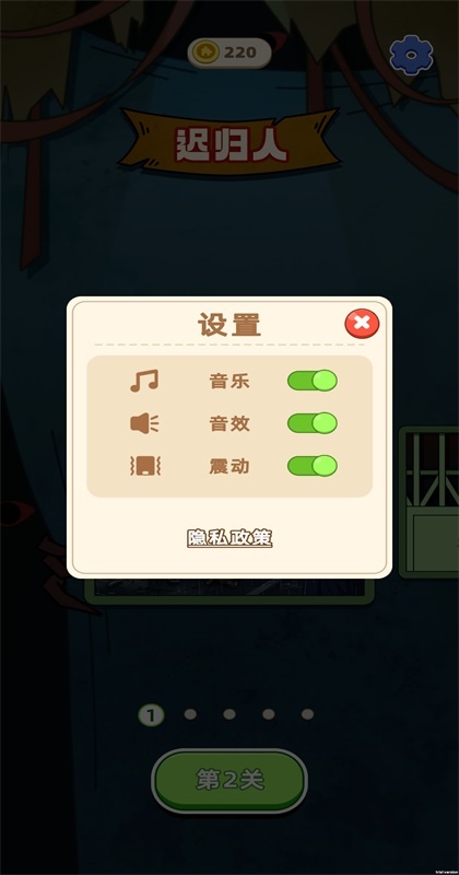 拼图艺术家