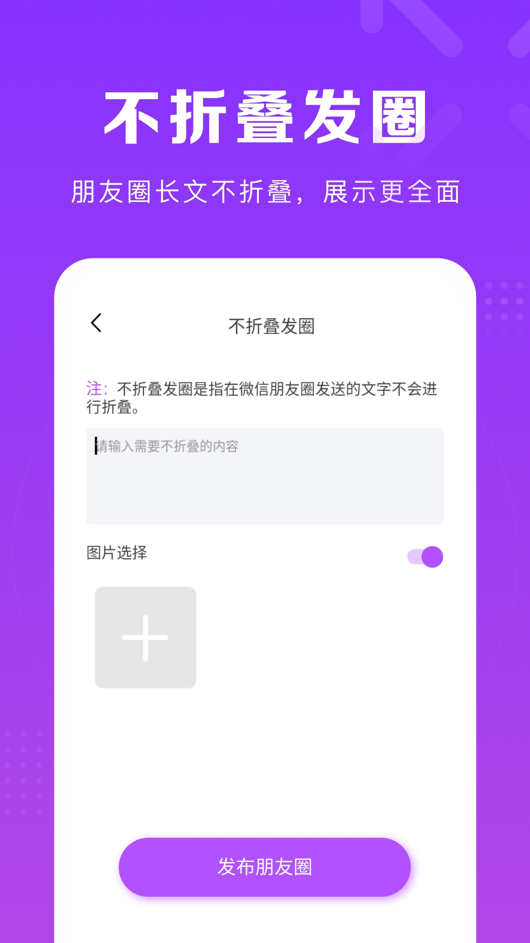 微商团长