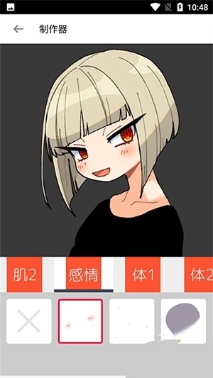 嘀哩哩