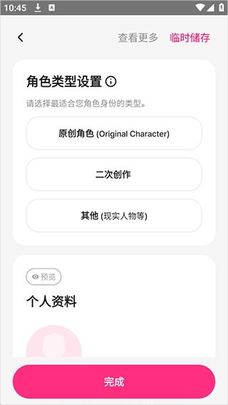 卿卿我我