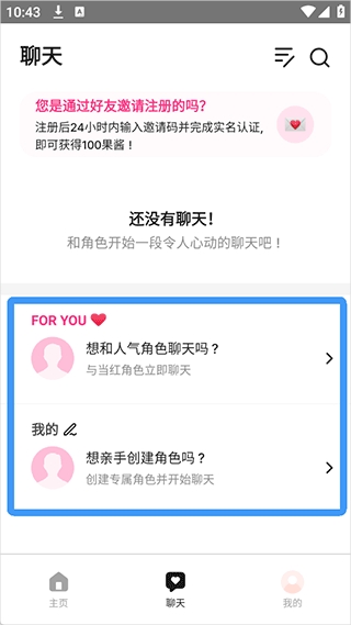 卿卿我我