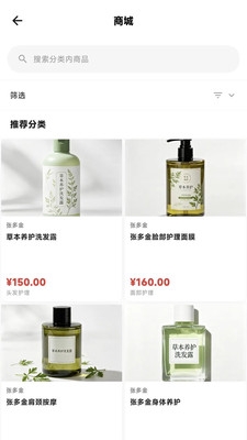 张多金头疗