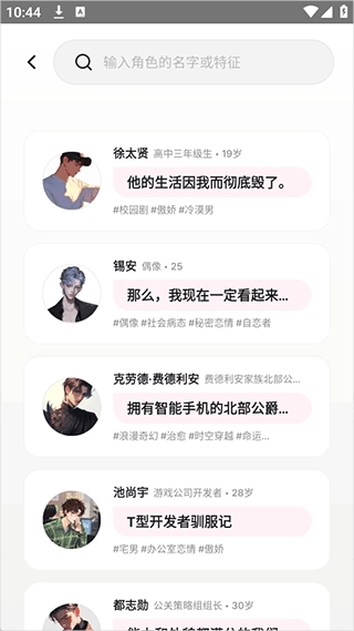 卿卿我我