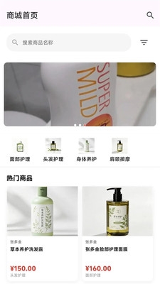张多金头疗