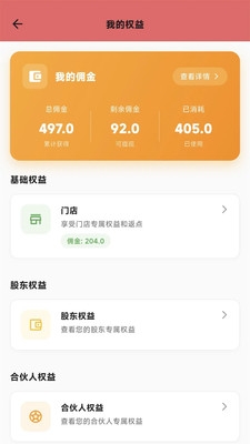 张多金头疗