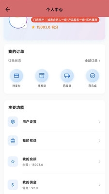 张多金头疗