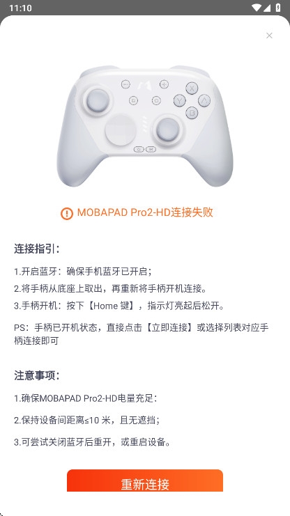 Mobapad