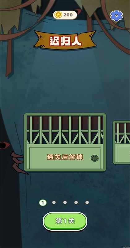 拼图艺术家