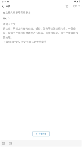 码字姬