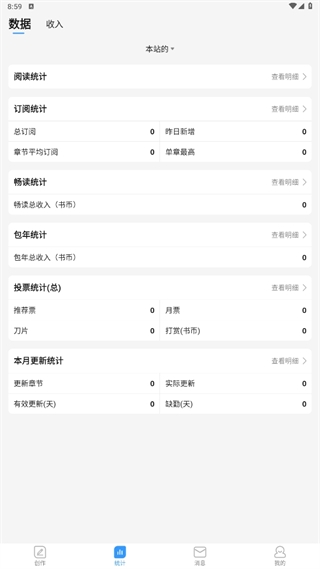 码字姬