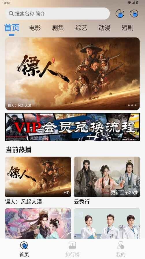 99影视仓