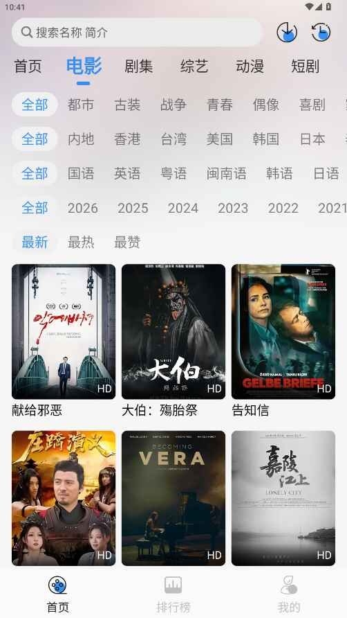 99影视仓