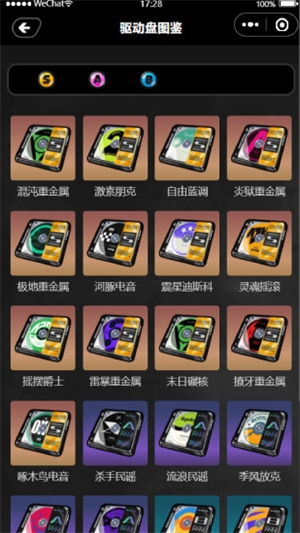 鸣潮工坊小助手