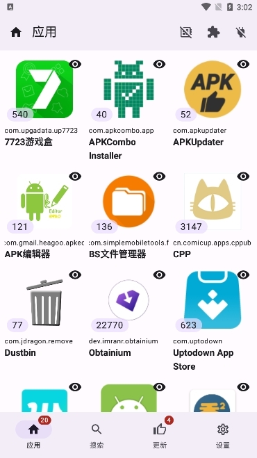 APKUpdater