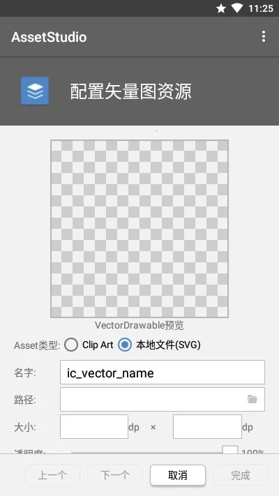 AssetStudio