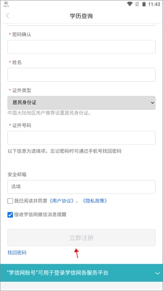 大美渭源