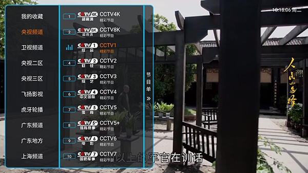 酷9飞扬电视盒子