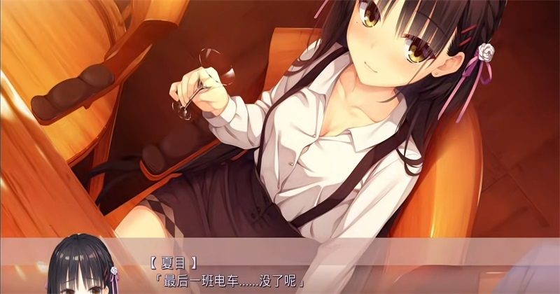 星光咖啡馆与死神之蝶