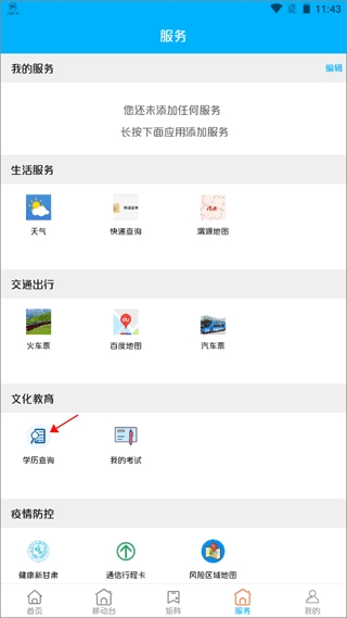 大美渭源