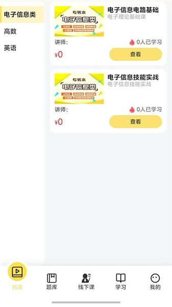 兴国在线