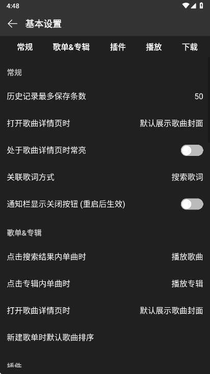 微扬音乐