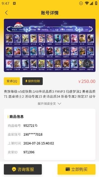 小鸡仔代售