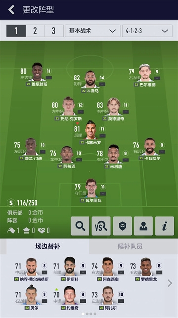 足球在线4