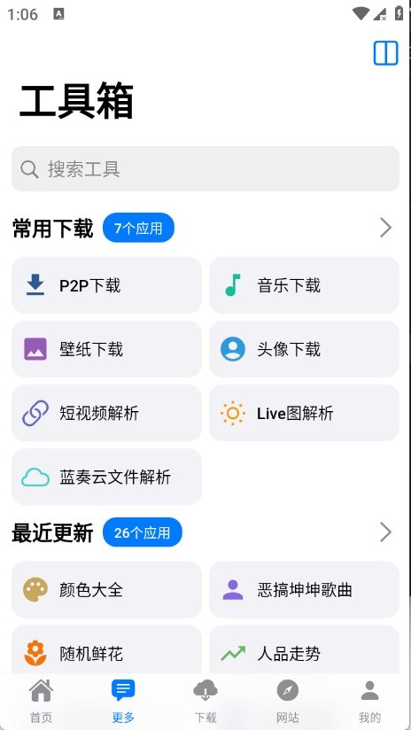 啥都有