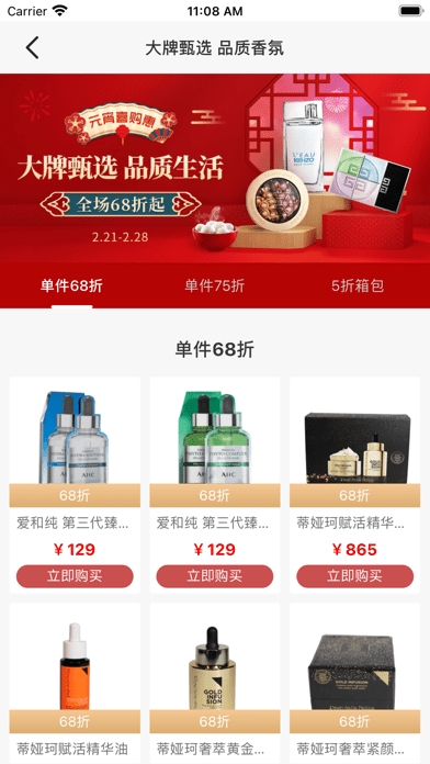 海旅免税城