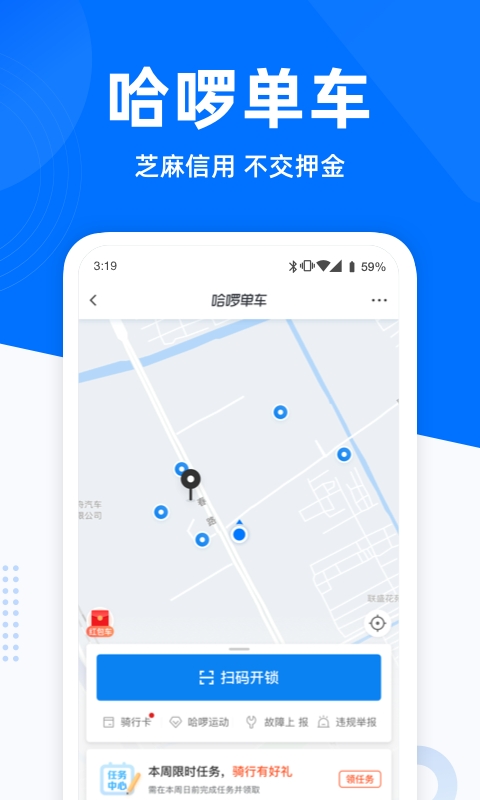哈啰