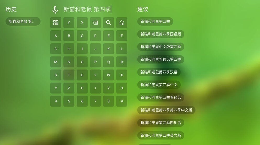 随风影库
