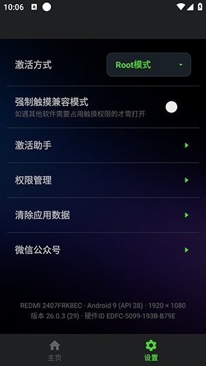 酷凡游戏厅
