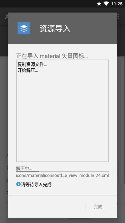 AssetStudio