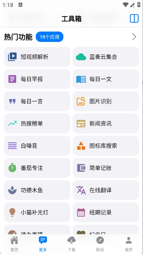 啥都有