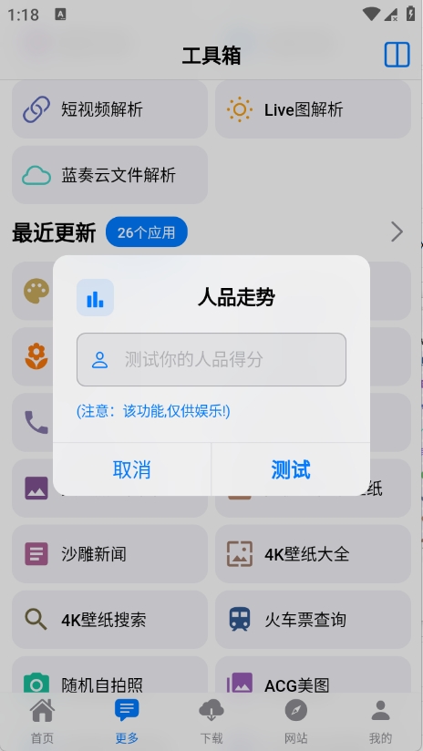 啥都有