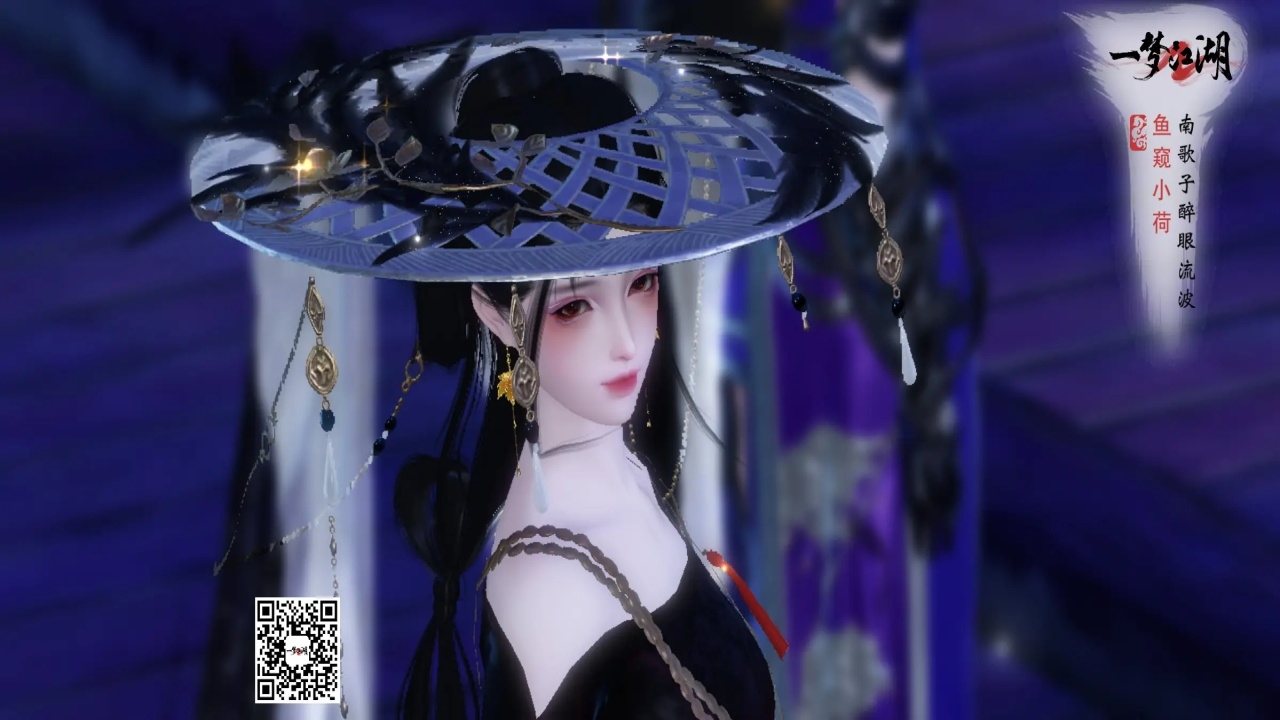 一梦江湖官方正版