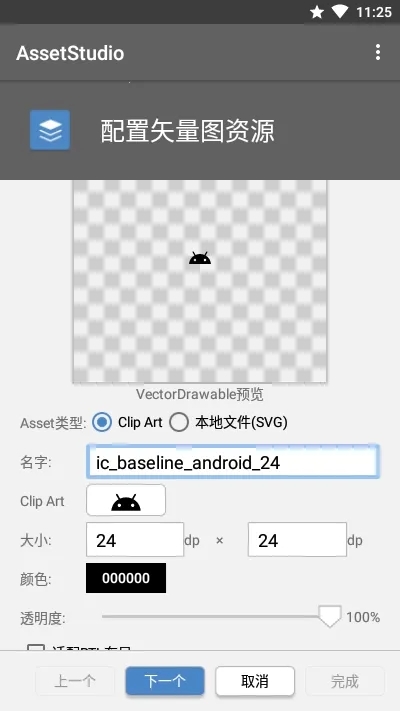 AssetStudio