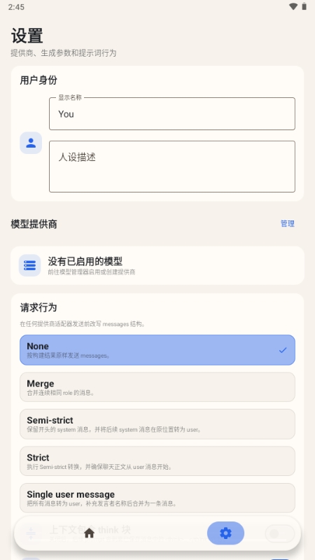 RPClient