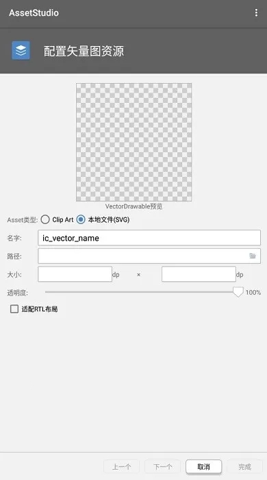 AssetStudio