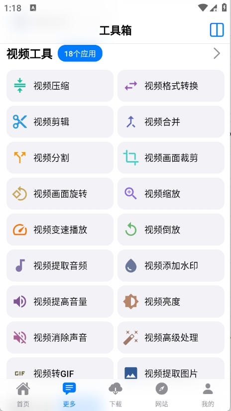 啥都有