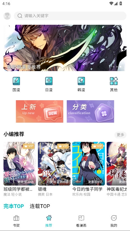 漫zone