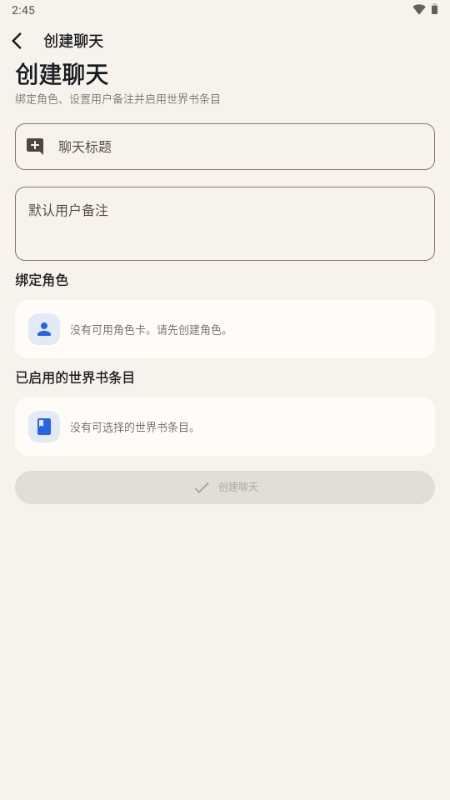 RPClient