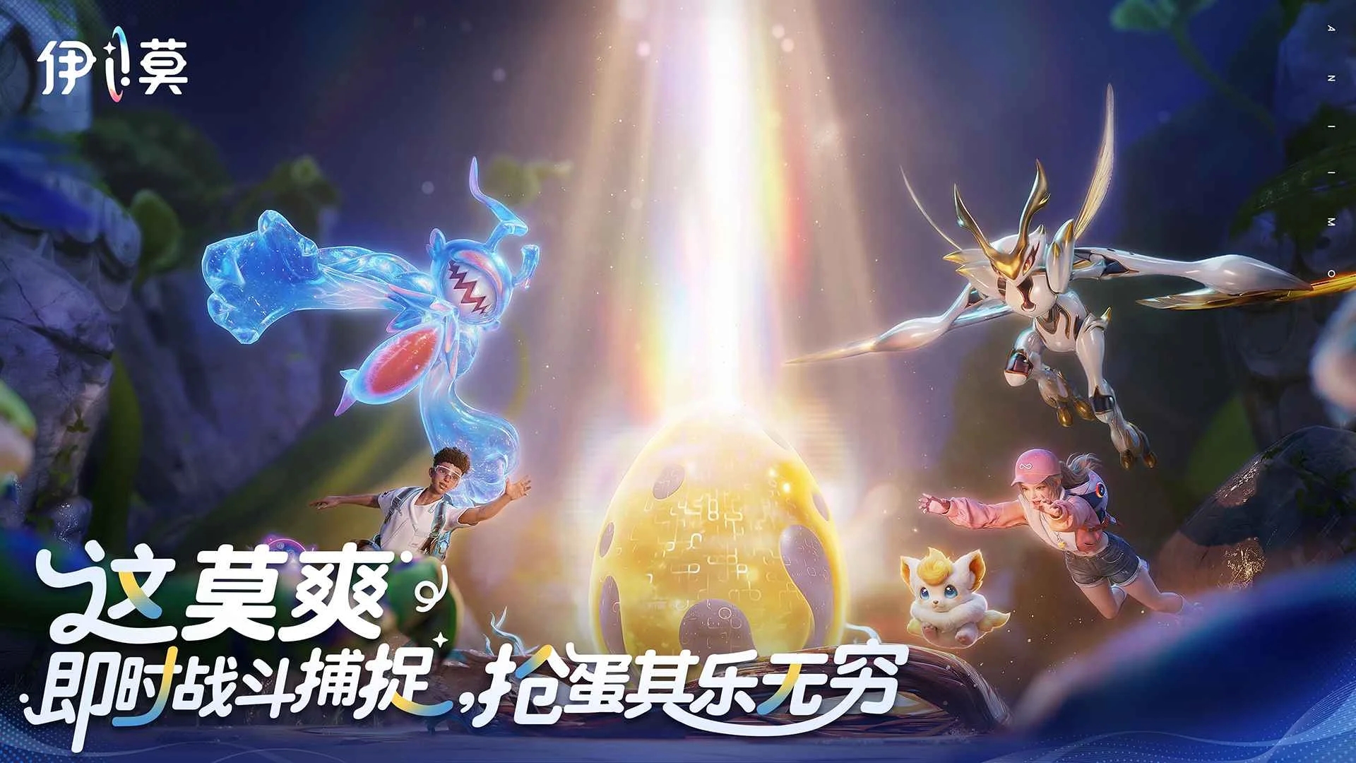 伊莫