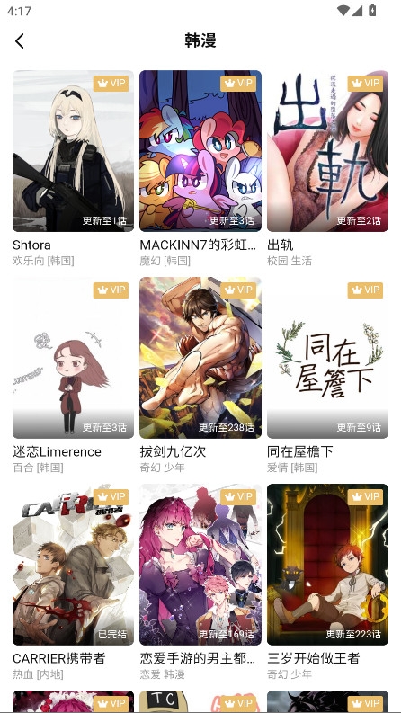 漫zone