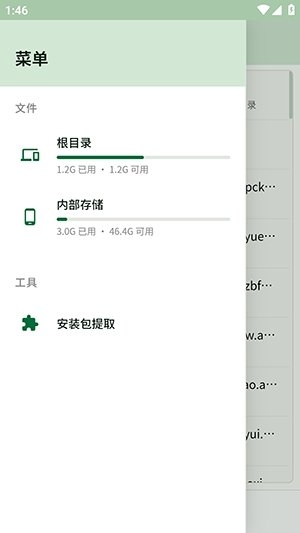 DW管理器