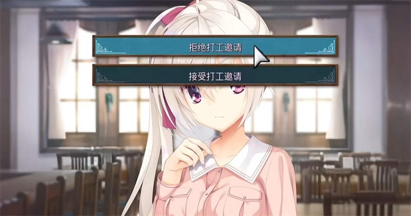 星光咖啡馆与死神之蝶
