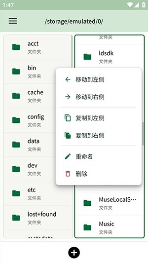 DW管理器
