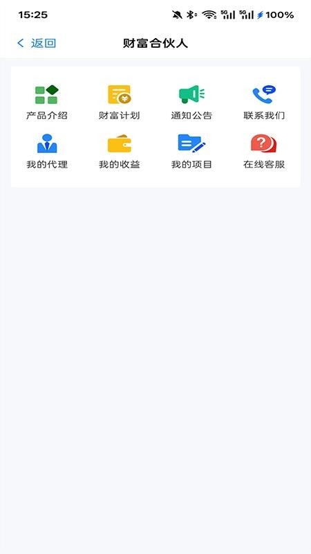 皓盘云建