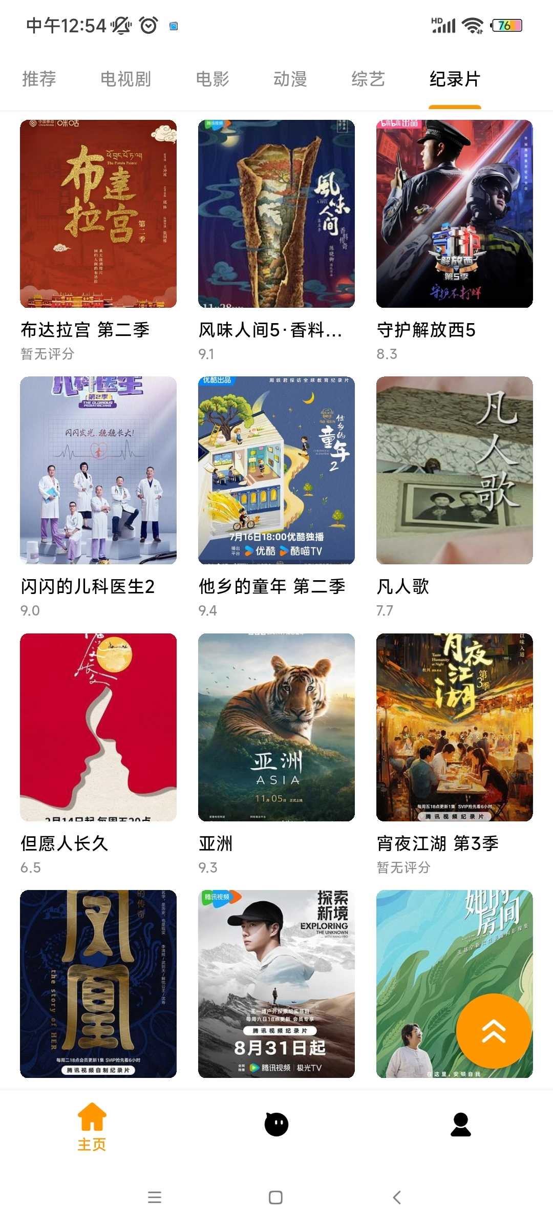 小蜜蜂影视